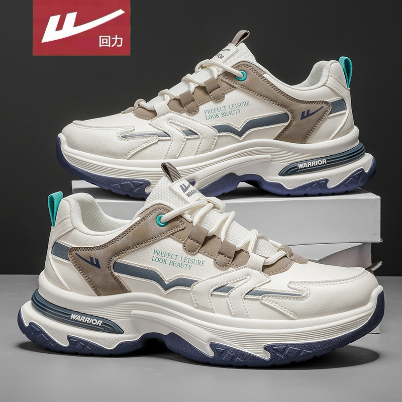 回力官方旗舰店男鞋达人推荐