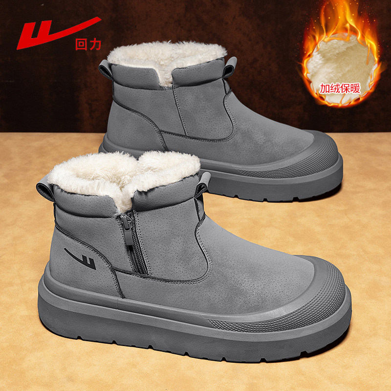 回力冬季新款工装马丁靴棉鞋
