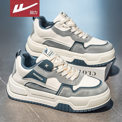 回力官方旗舰店男鞋达人推荐