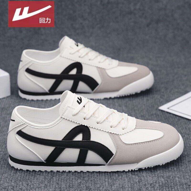 回力男鞋2026春季新款复古德训鞋男休闲小白板鞋百搭运动潮鞋子