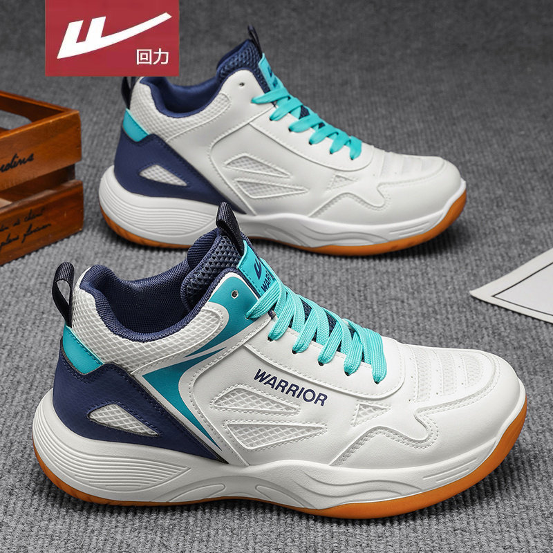 回力鞋子男鞋2025新款冬季男士运动鞋软底轻便羽毛球潮鞋百搭白鞋,流行男鞋,时尚休闲鞋,淘宝优惠券,粉丝福利购,淘宝优惠卷