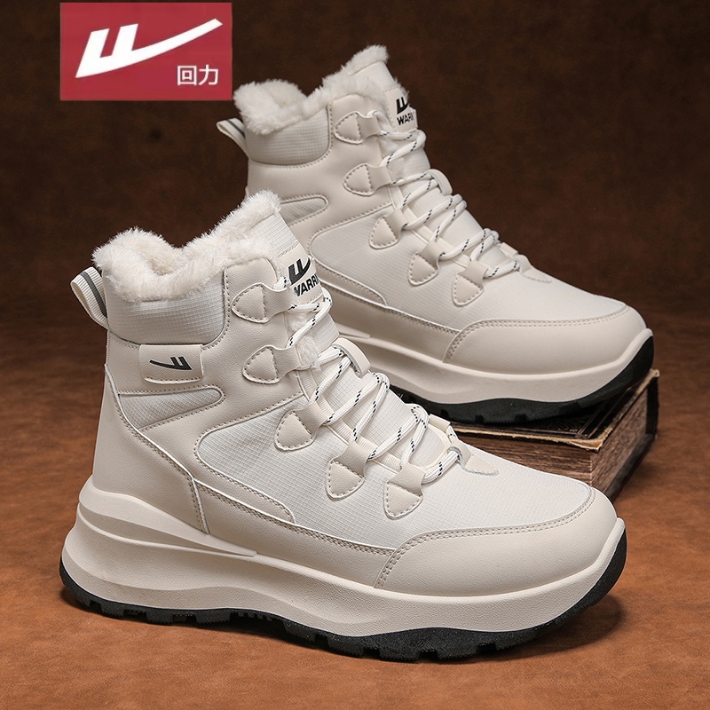 回力官方旗舰店男鞋达人推荐