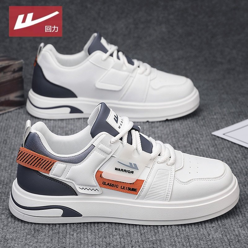 回力男鞋春季2025新款男士休闲运动板鞋日常轻便增高防滑小白潮鞋,流行男鞋,时尚休闲鞋,淘宝优惠券,粉丝福利购,淘宝优惠卷