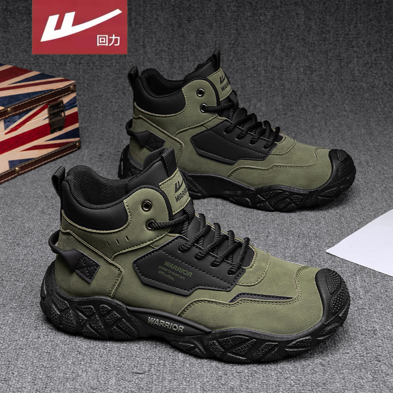 回力官方旗舰店男鞋达人推荐