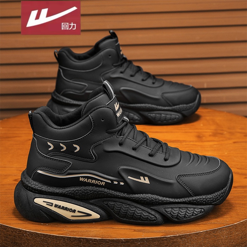 回力官方旗舰店男鞋达人推荐