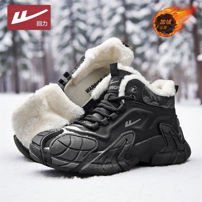 回力雪地靴男冬季加绒保暖防滑户外靴二棉马丁鞋工作黑色东北棉鞋,流行男鞋,时尚雪地靴,淘宝优惠券,粉丝福利购,淘宝优惠卷