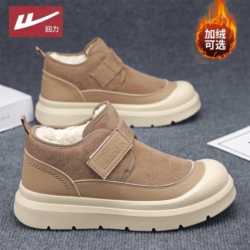 回力男棉鞋冬季加厚加绒保暖高帮防滑魔术贴高帮皮毛一体休闲板鞋,流行男鞋,棉鞋,淘宝优惠券,粉丝福利购,淘宝优惠卷