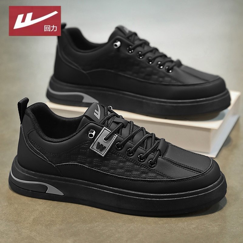 回力男鞋2026新款春季小白鞋男士运动休闲鞋免系带软底德训板鞋,流行男鞋,时尚休闲鞋,淘宝优惠券,粉丝福利购,淘宝优惠卷