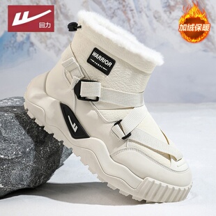 回力雪地靴男冬季加绒加厚保暖东北厚底皮毛一体防寒防滑防水棉靴