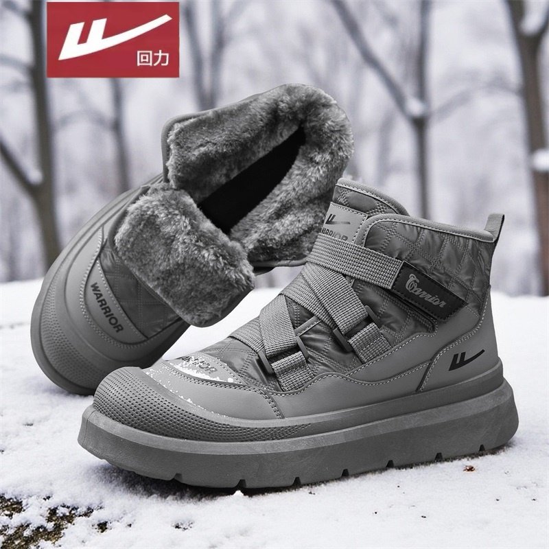 回力高帮雪地靴男冬季加绒加厚保暖防寒防水面包鞋户外防滑大棉鞋,流行男鞋,时尚雪地靴,淘宝优惠券,粉丝福利购,淘宝优惠卷