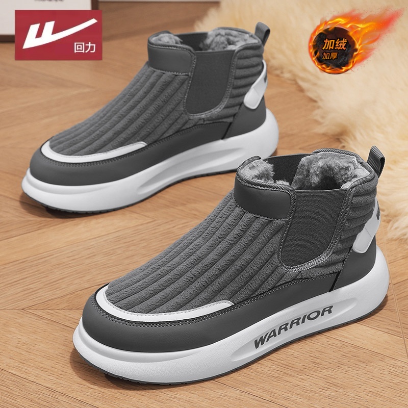 回力男鞋保暖懒人雪地靴