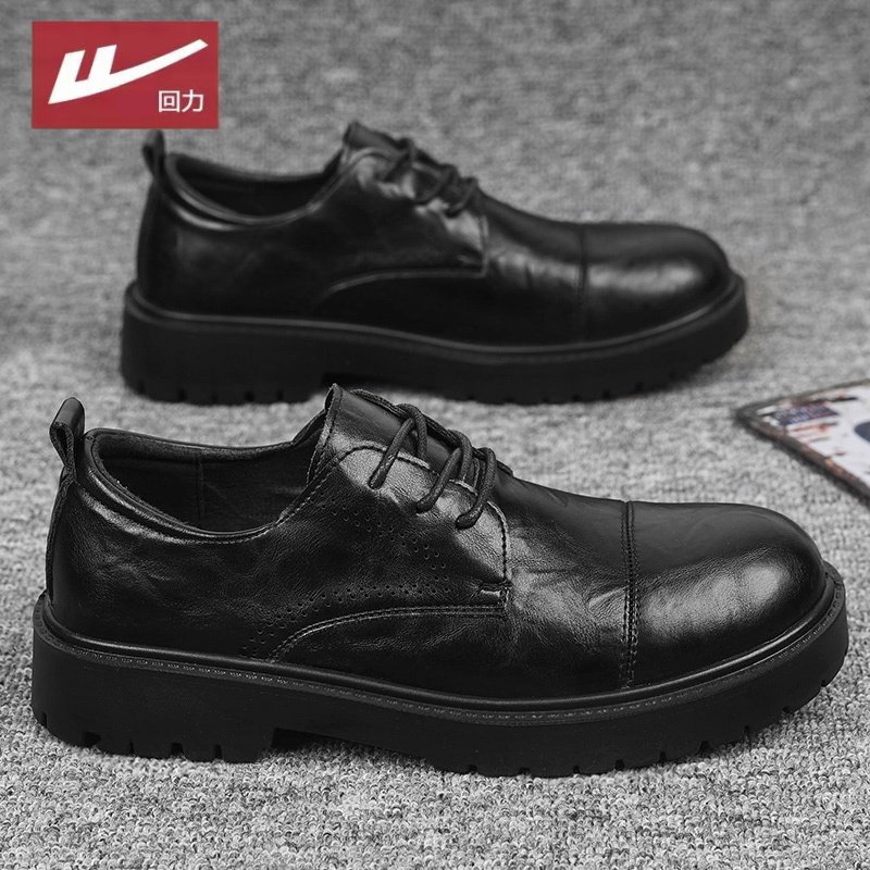回力英伦风德比鞋男鞋商务正装休闲皮鞋黑色圆头上班鞋结婚新郎鞋,流行男鞋,正装皮鞋,淘宝优惠券,粉丝福利购,淘宝优惠卷