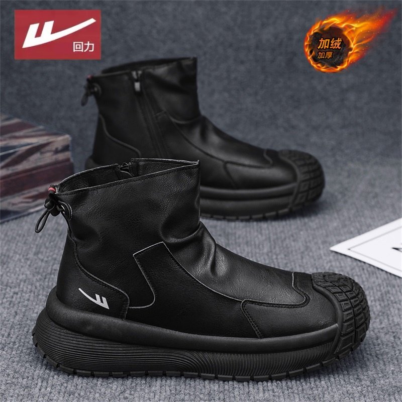 回力棉鞋男冬季加绒保暖高帮户外防滑加厚登山工作黑色工装马丁靴,流行男鞋,棉鞋,淘宝优惠券,粉丝福利购,淘宝优惠卷