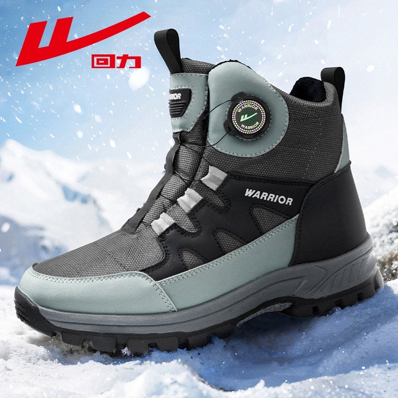 回力东北雪地靴男冬季加绒加厚保暖防滑户外休闲东北防寒马丁棉靴,流行男鞋,时尚雪地靴,淘宝优惠券,粉丝福利购,淘宝优惠卷