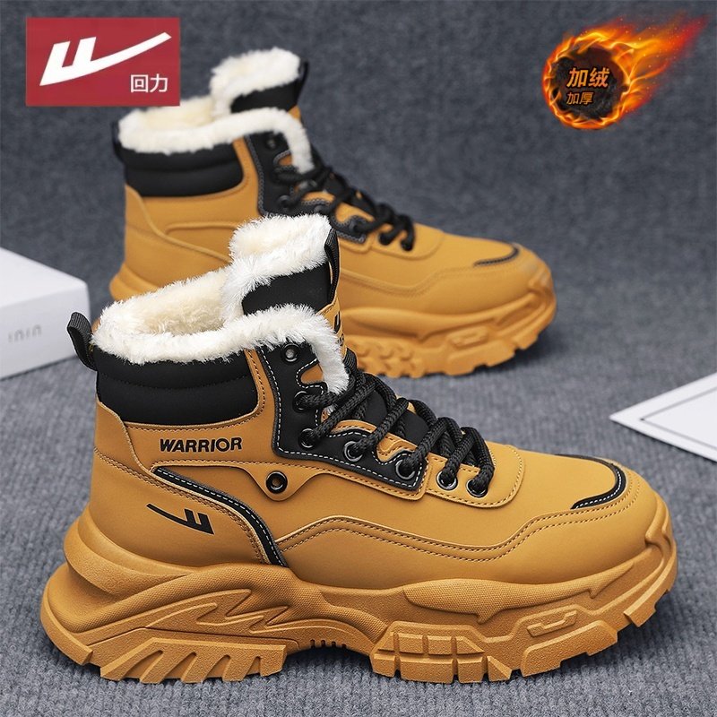 回力马丁靴男2025冬季加绒保暖户外休闲靴厚底雪地靴工装靴子棉鞋,流行男鞋,时尚雪地靴,淘宝优惠券,粉丝福利购,淘宝优惠卷