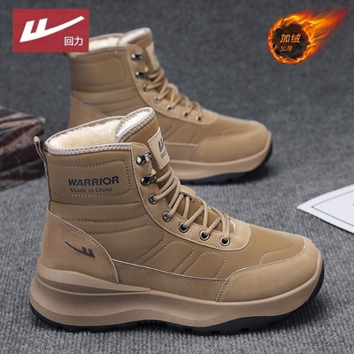 回力雪地靴男抗冻防寒棉鞋