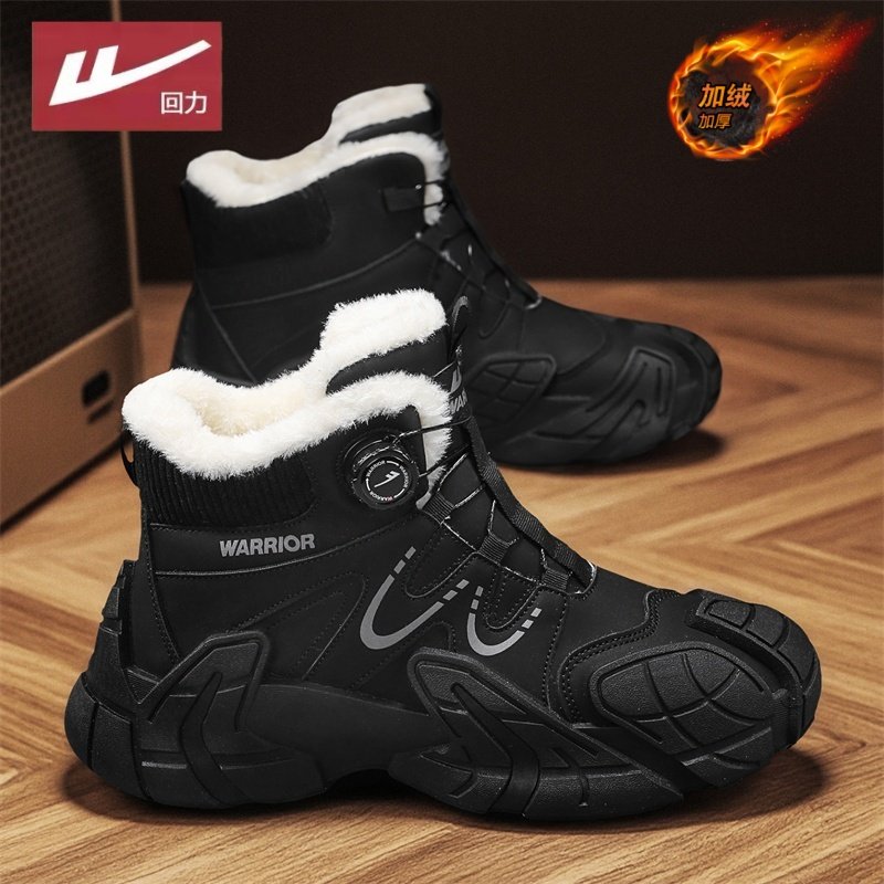 回力高帮棉鞋男冬季加绒保暖运动防滑厚底东北零下40度防寒雪地靴,流行男鞋,棉鞋,淘宝优惠券,粉丝福利购,淘宝优惠卷