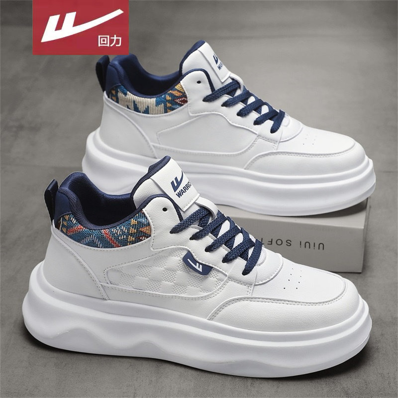 回力男鞋2025新款秋季男士小白鞋厚底板鞋男款休闲运动鞋皮面潮鞋,流行男鞋,休闲板鞋,淘宝优惠券,粉丝福利购,淘宝优惠卷