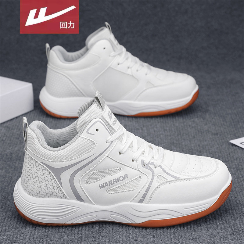 回力男鞋2025冬季新款男士运动鞋轻便小白学生青少年羽毛球跑步鞋,流行男鞋,时尚休闲鞋,淘宝优惠券,粉丝福利购,淘宝优惠卷