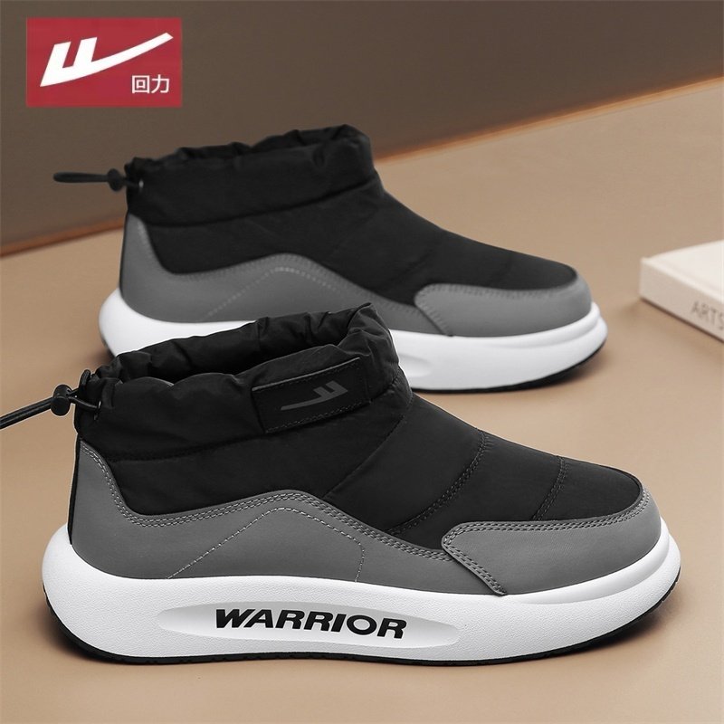 回力雪地靴男士冬季加绒加厚保暖户外防寒棉鞋零下40度羽绒面包鞋,流行男鞋,时尚雪地靴,淘宝优惠券,粉丝福利购,淘宝优惠卷