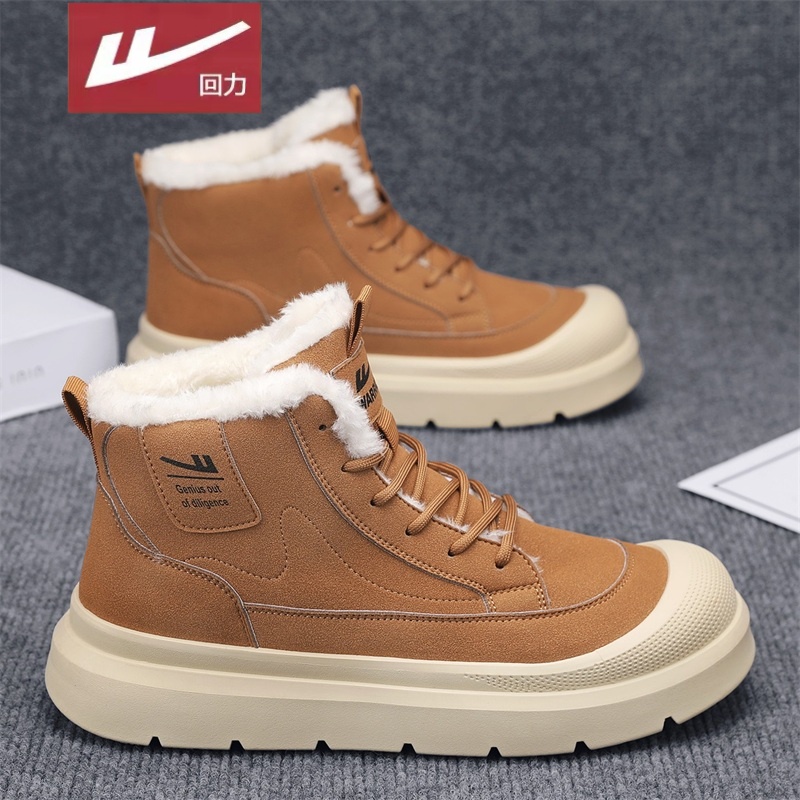 回力官方旗舰店男鞋达人推荐