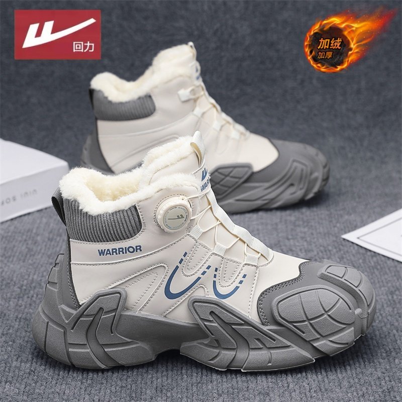 回力雪地靴男冬季加绒加厚保暖厚底马丁靴防寒棉鞋高帮登山工装靴,流行男鞋,时尚雪地靴,淘宝优惠券,粉丝福利购,淘宝优惠卷