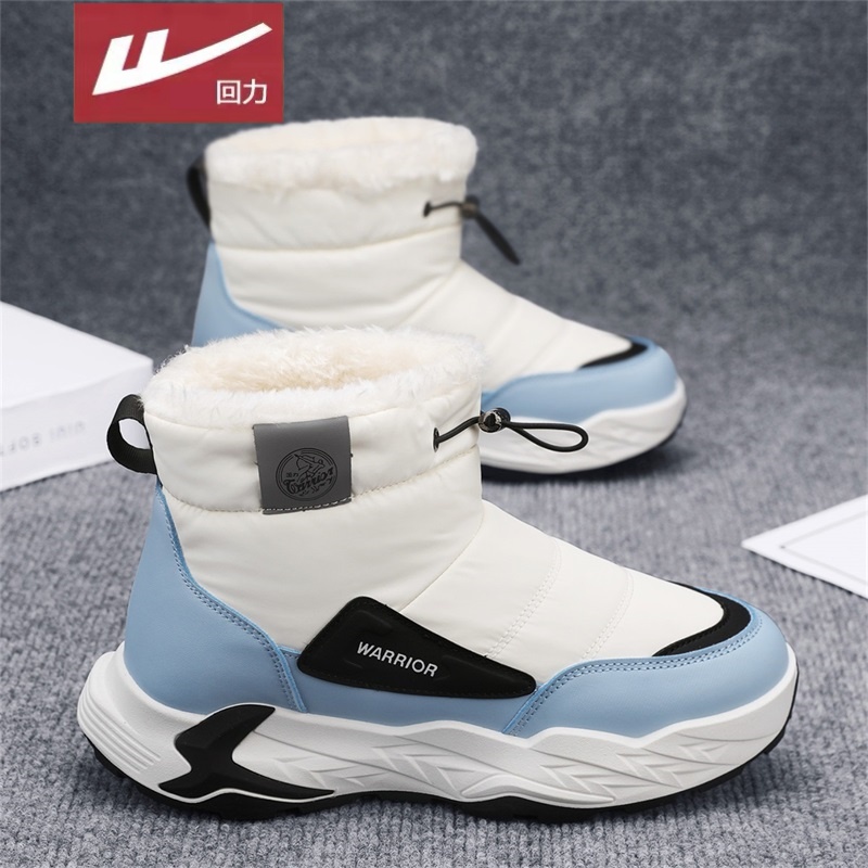 回力官方旗舰店男鞋达人推荐