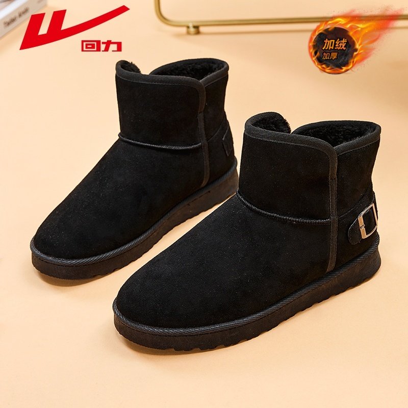 回力雪地靴男款冬季皮毛一体保暖大棉鞋加绒加厚保暖防滑东北棉靴,流行男鞋,时尚雪地靴,淘宝优惠券,粉丝福利购,淘宝优惠卷