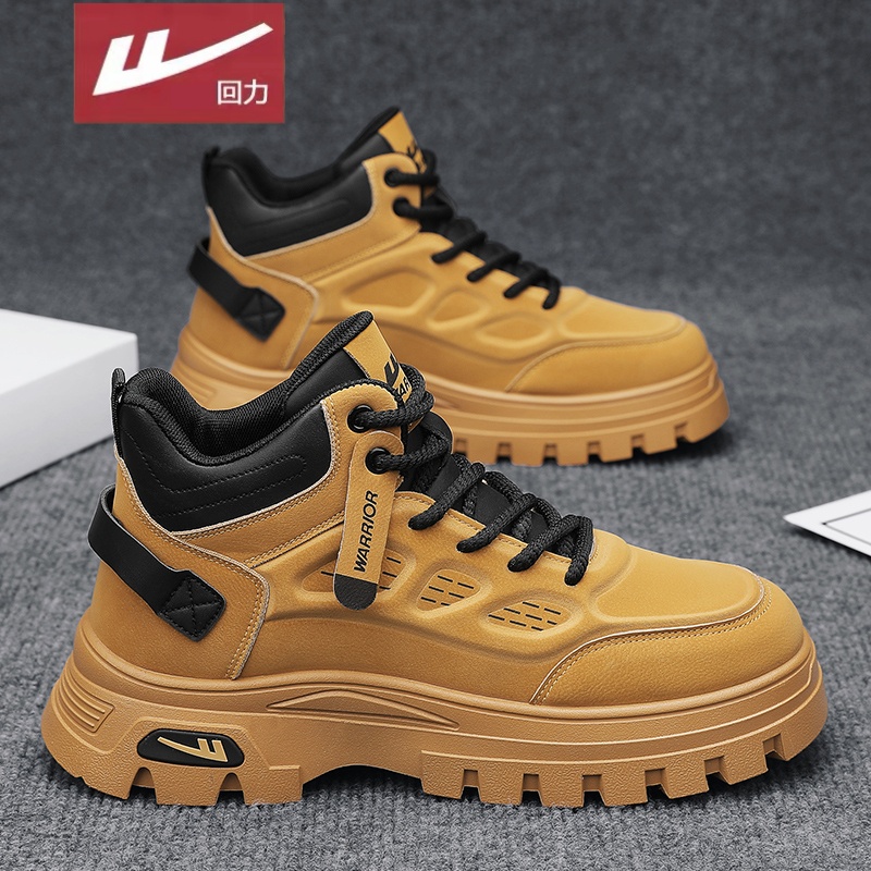 回力官方旗舰店男鞋达人推荐