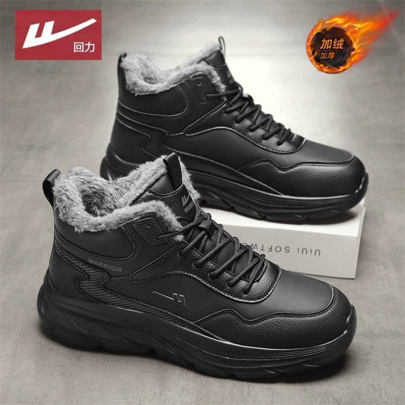 回力男鞋高帮雪地靴男冬季加绒加厚保暖防寒运动棉鞋舒适爸爸鞋子,流行男鞋,时尚雪地靴,淘宝优惠券,粉丝福利购,淘宝优惠卷