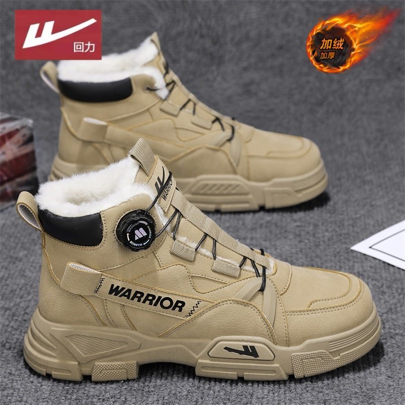 回力男鞋雪地靴2025冬季新款加绒加厚高帮户外保暖棉鞋劳保马丁靴,流行男鞋,时尚雪地靴,淘宝优惠券,粉丝福利购,淘宝优惠卷