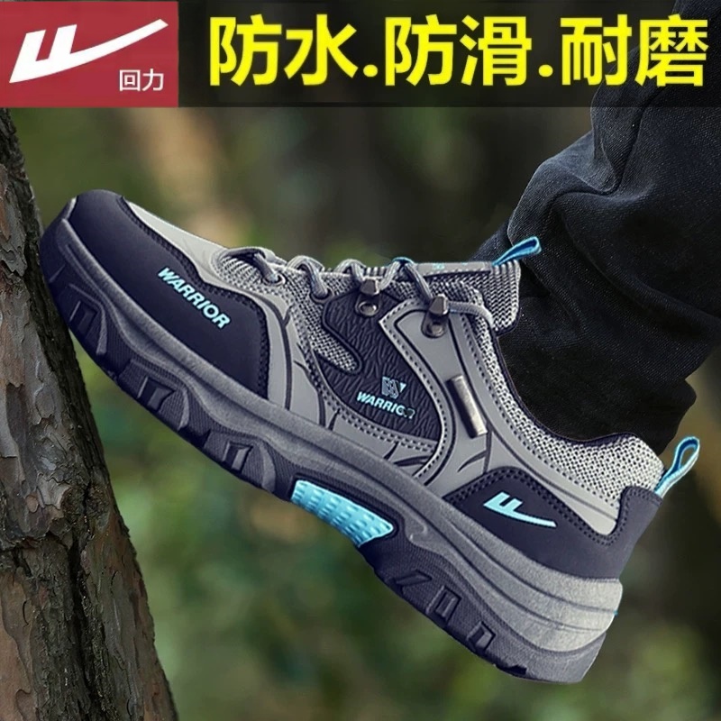 回力男鞋2025新款夏季网面户外徒步登山鞋防滑潮流工地工作劳保鞋