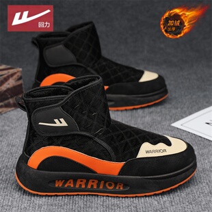 回力雪地靴男冬季加绒保暖东北大棉鞋高帮防水防滑男士羽绒面包鞋