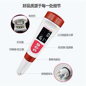 tds水质测试笔高精度ph测试笔多功能水质检测笔水温电导率检测仪