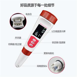 tds水质测试笔高精度ph测试笔多功能水质检测笔水温电导率检测仪