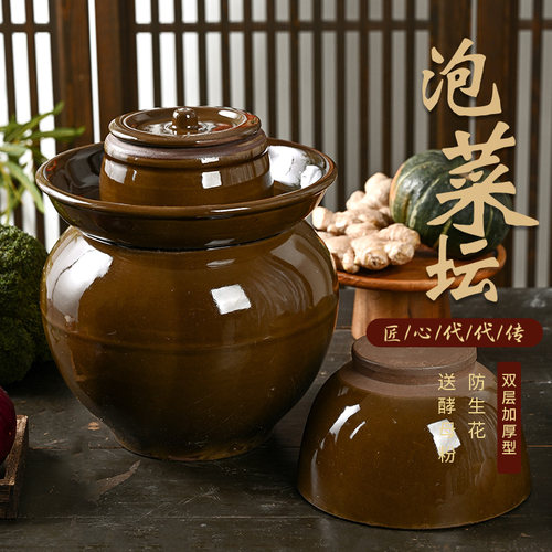 四川泡菜坛子家用土陶老坛子酸菜缸密封瓦罐专用腌菜坛陶瓷咸菜罐