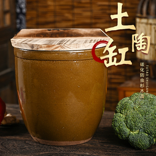 土陶老式 水缸酿酒发酵缸储水庭院造景陶瓷加厚腌菜缸米缸风水缸瓦