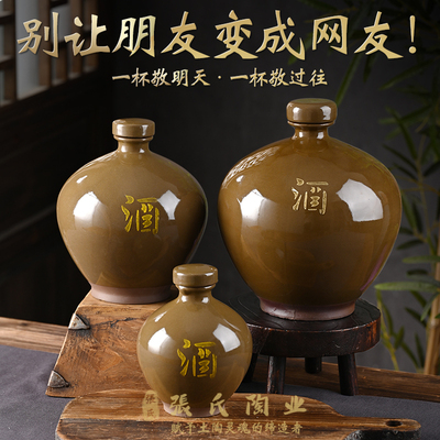 土陶小酒壶纯天然工艺健康环保