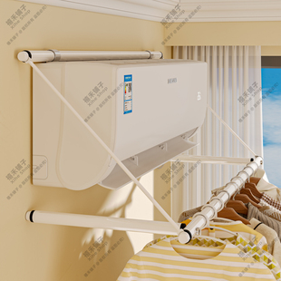 空调出风口晾衣架家用免打孔凉衣服架单杆宿舍烘干晾衣神器可折叠