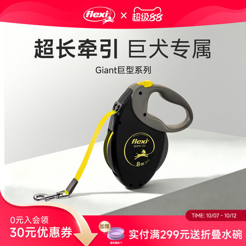 【巨型系列】拉力大中大型犬专属
