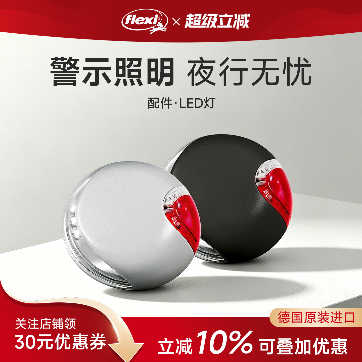旗舰店狗狗牵引绳福莱希图片