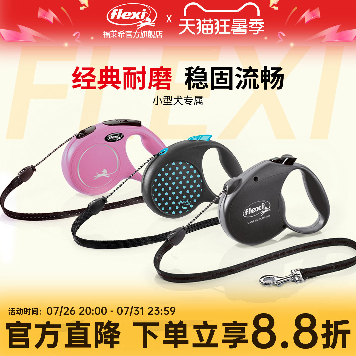 遛狗绳选错最惨亏 200 元？深度对比 5 款宠物牵引绳后的真实感悟