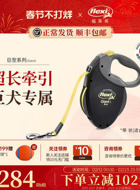 福莱希德国flexi狗牵引绳10米遛狗链自动伸缩中大巨型成犬专用