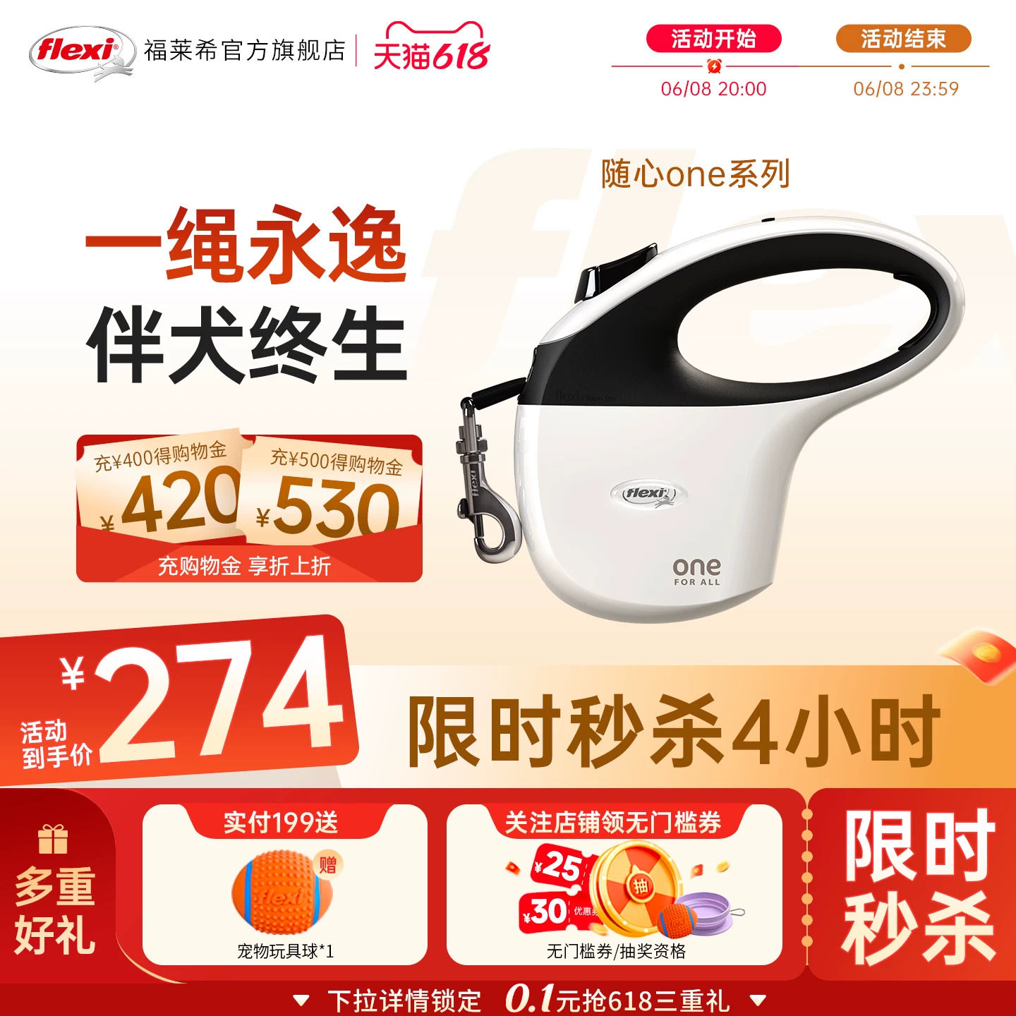 福莱希旗舰店德国flexi随心one系列狗狗自动伸缩牵引绳户外遛狗绳