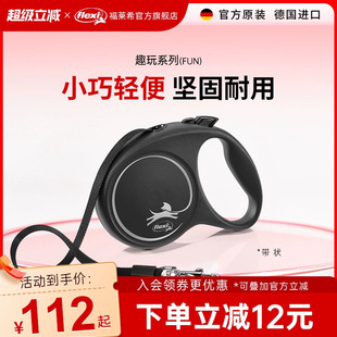 德国flexi狗狗牵引绳狗绳狗链遛狗宠物自动伸缩趣玩 福莱希旗舰店