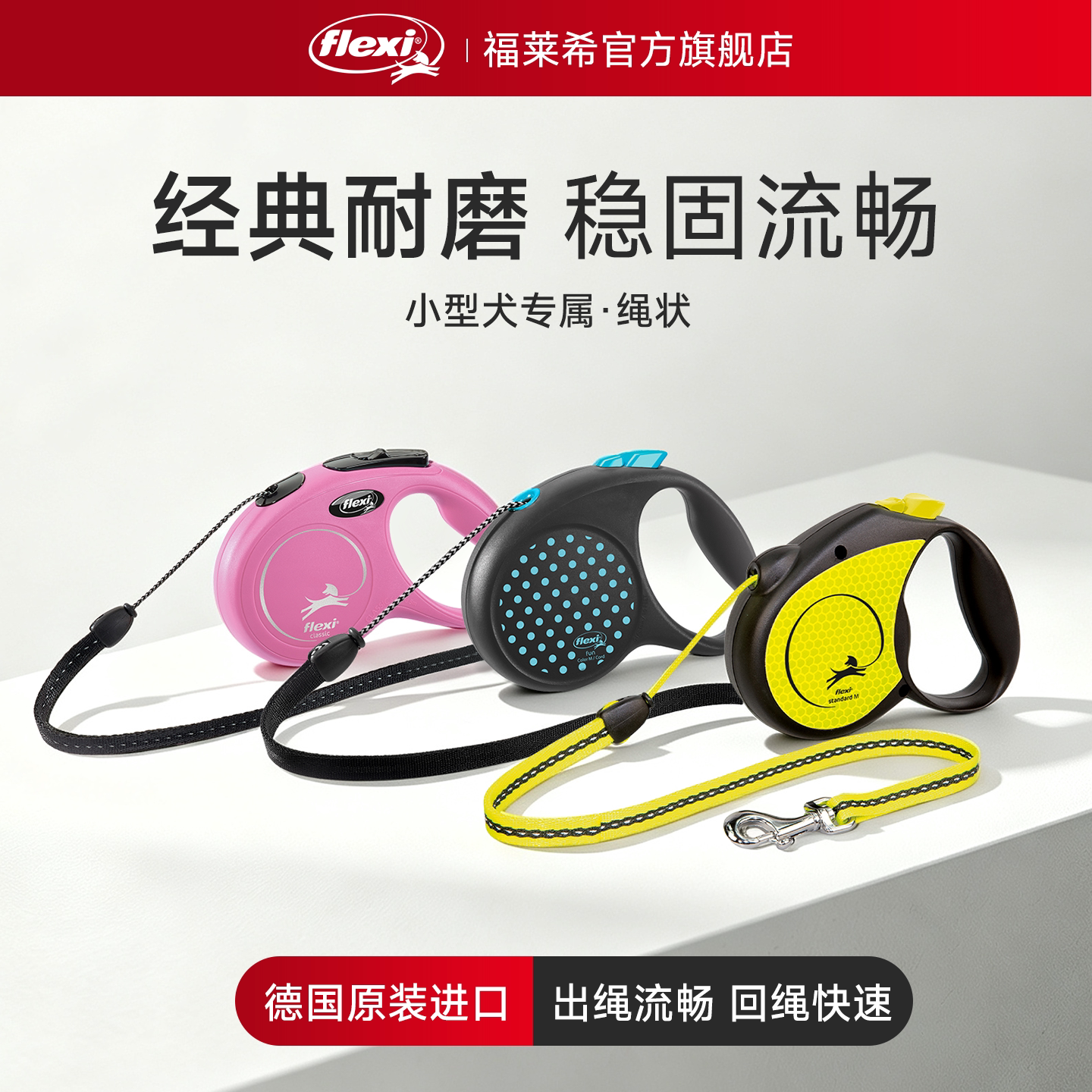 福莱希flexi狗狗牵引绳狗绳自动伸缩绳小型宠物…