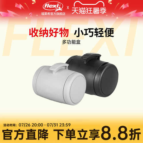 旗舰店狗狗牵引绳福莱希