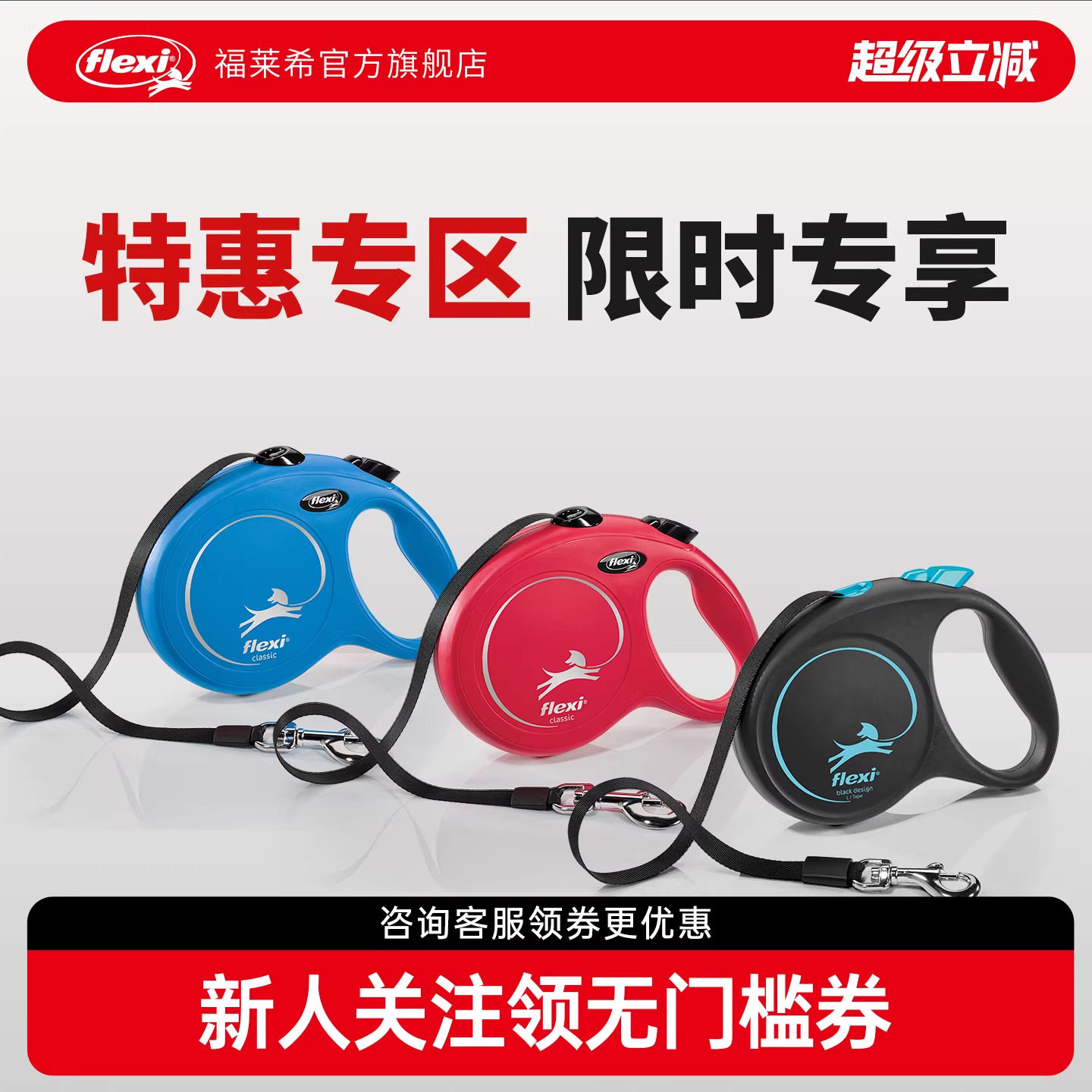 福莱希flexi狗狗牵引绳自动伸缩防冲遛狗链子大中小型犬宠物用品