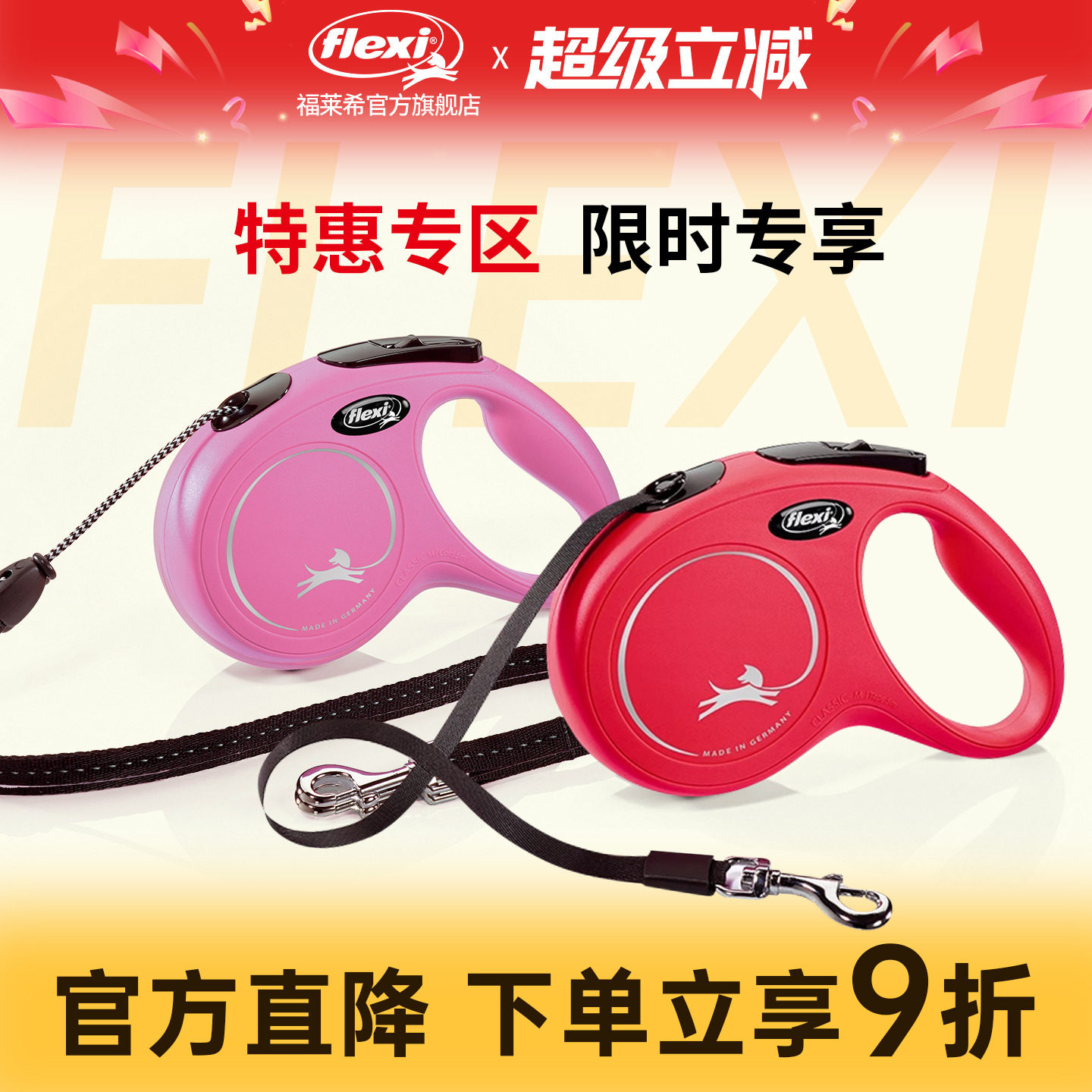 福莱希flexi狗狗牵引绳自动伸缩防冲遛狗链子大中小型犬宠物