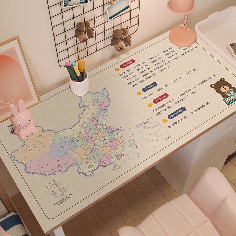 书桌垫儿童学习专用学生护眼桌面保护垫写字台皮革桌垫环保无甲醛